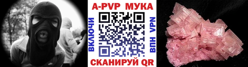 Купить где  Анжеро-Судженск  А ПВП крисы CK 