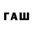 Бутират 1.4BDO Eyyub Jafarov