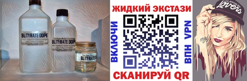 Купить  Анжеро-Судженск  Бутират буратино 