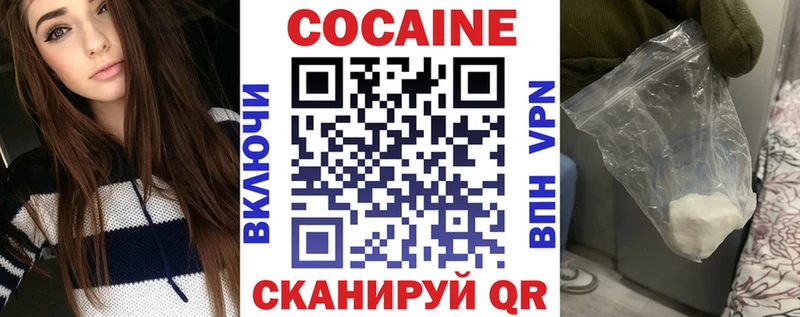 КОКАИН Колумбийский  Купить закладки  Анжеро-Судженск 