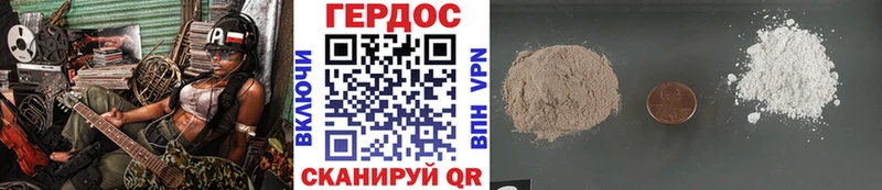 Героин герыч  Купить  Анжеро-Судженск 