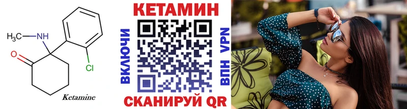 Кетамин ketamine Купить закладки Анжеро-Судженск