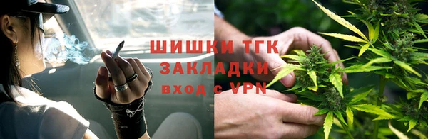 дурь Нефтекумск