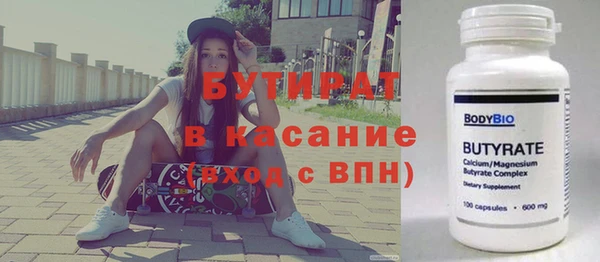 каннабис Нефтегорск