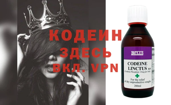 дурь Нефтекумск