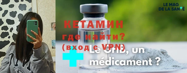 дурь Нефтекумск