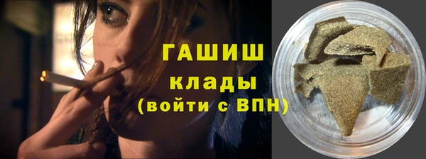 дурь Нефтекумск