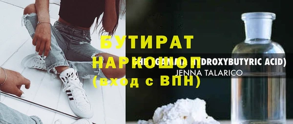 дурь Нефтекумск