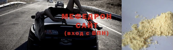 дурь Нефтекумск