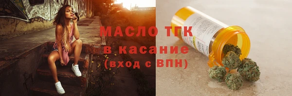 дурь Нефтекумск
