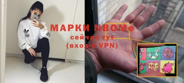 каннабис Нефтегорск