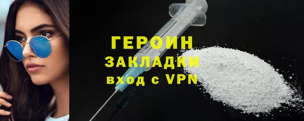 дурь Нефтекумск
