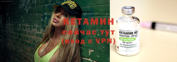 дурь Нефтекумск