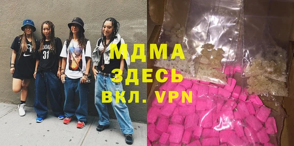 каннабис Нефтегорск