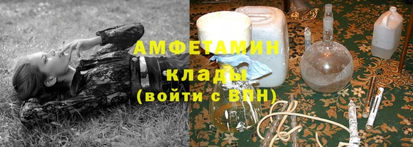 дурь Нефтекумск