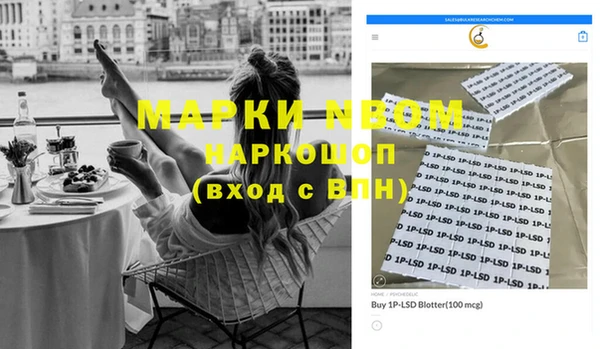 каннабис Нефтегорск
