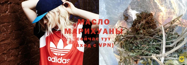 каннабис Нефтегорск