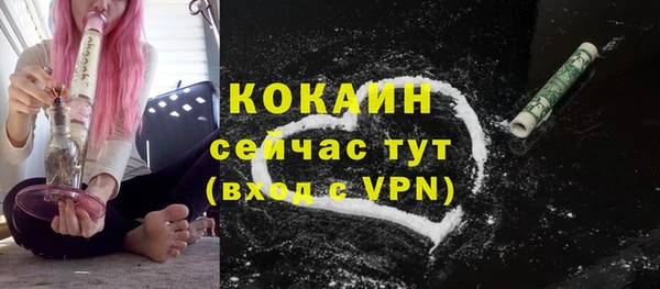 каннабис Нефтегорск