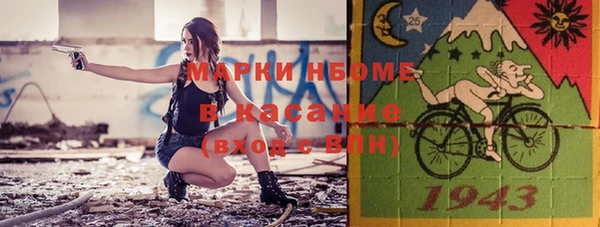 каннабис Нефтегорск