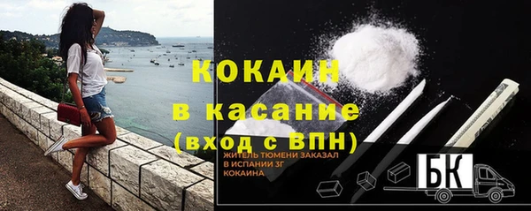дурь Нефтекумск