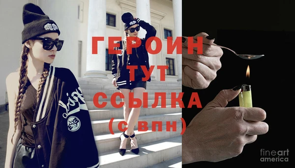 дурь Нефтекумск
