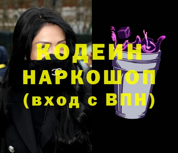 дурь Нефтекумск