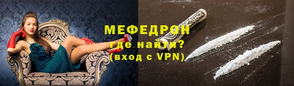 дурь Нефтекумск