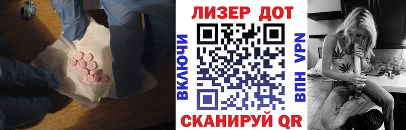 ЛСД экстази кислота  Купить где  Анжеро-Судженск 