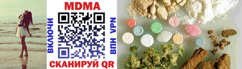 Купить где  Анжеро-Судженск  МДМА VHQ 