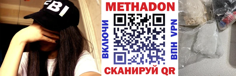 Метадон мёд  Купить  Анжеро-Судженск 