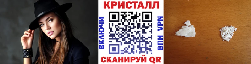 МЕТАМФЕТАМИН мет  Купить где  Анжеро-Судженск 