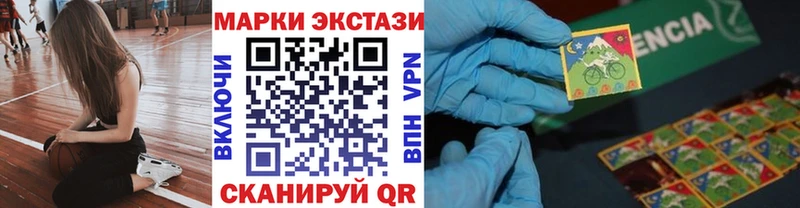 Купить закладки  Анжеро-Судженск  Марки NBOMe 1500мкг 
