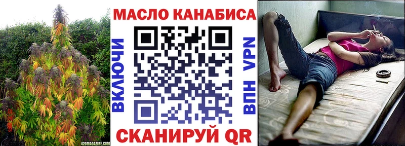 Купить  Анжеро-Судженск  ТГК Wax 
